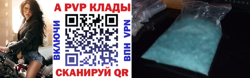 MEGA ссылки  Выкса  Alpha-PVP Соль 