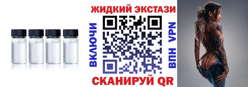 где продают наркотики  Выкса  БУТИРАТ оксана 
