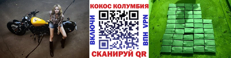 наркота  Выкса  площадка наркотические препараты  КОКАИН 97% 
