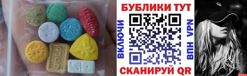 hydra как войти  Выкса  Ecstasy DUBAI 