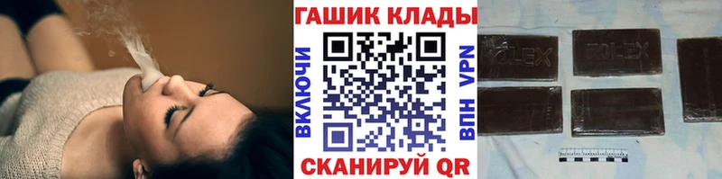 Гашиш Ice-O-Lator  Выкса 