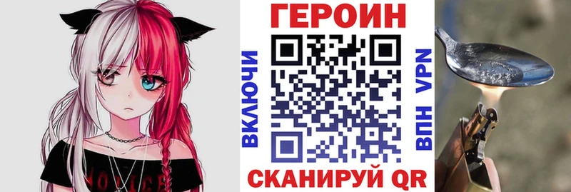 Героин гречка  Выкса 