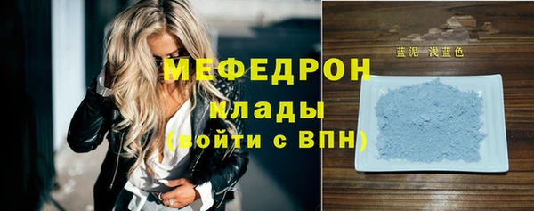 бутират Богородицк