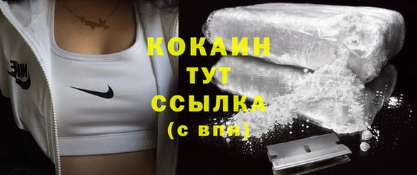 бутират Богородицк