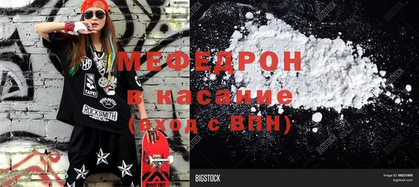 меф Богородск