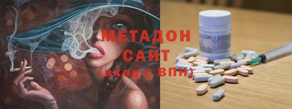 соль ск Белокуриха