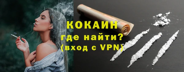 бутират Богородицк