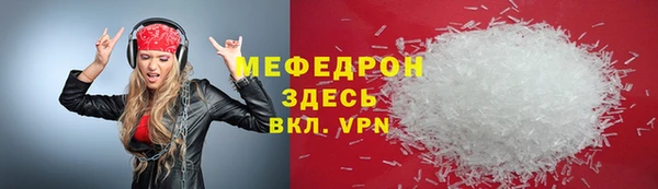 соль ск Белокуриха