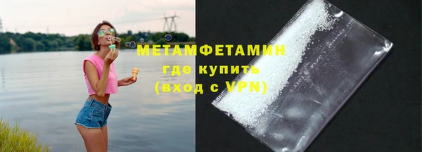 MESCALINE Зеленокумск