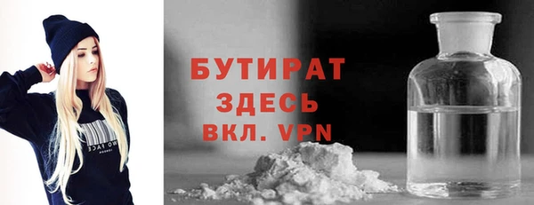 дживик Беломорск