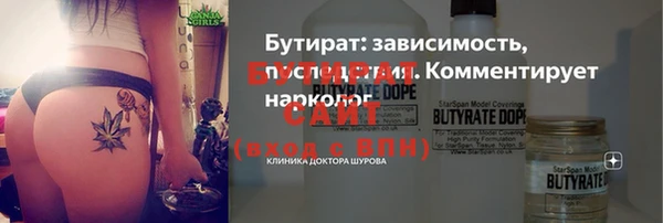 меф Богородск