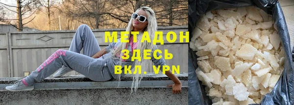 соль ск Белокуриха