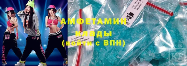 соль ск Белокуриха