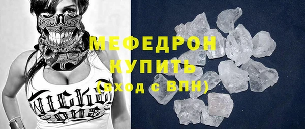 бутират Богородицк