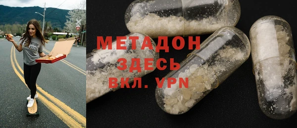 бутират Богородицк
