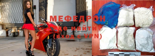 меф Богородск