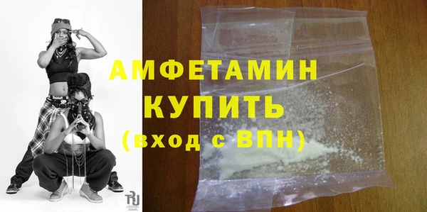 соль ск Белокуриха