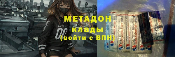 меф Богородск