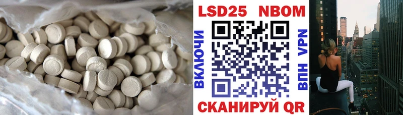 мега сайт наркошоп Выкса LSD-25 экстази ecstasy