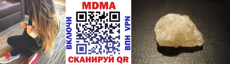 гидра как войти  Выкса  МДМА crystal  магазин  наркотиков 