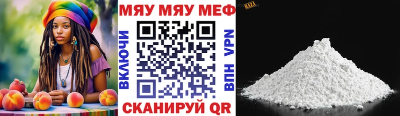 Мефедрон VHQ  продажа наркотиков  Выкса 