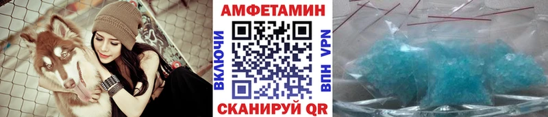 МЕТАМФЕТАМИН Methamphetamine  Выкса 