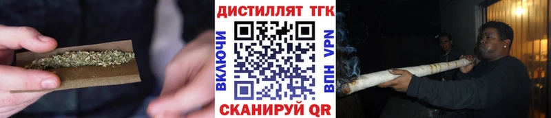 Дистиллят ТГК вейп  Выкса 