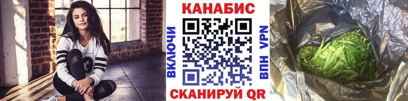 Бошки марихуана Bruce Banner  Выкса 